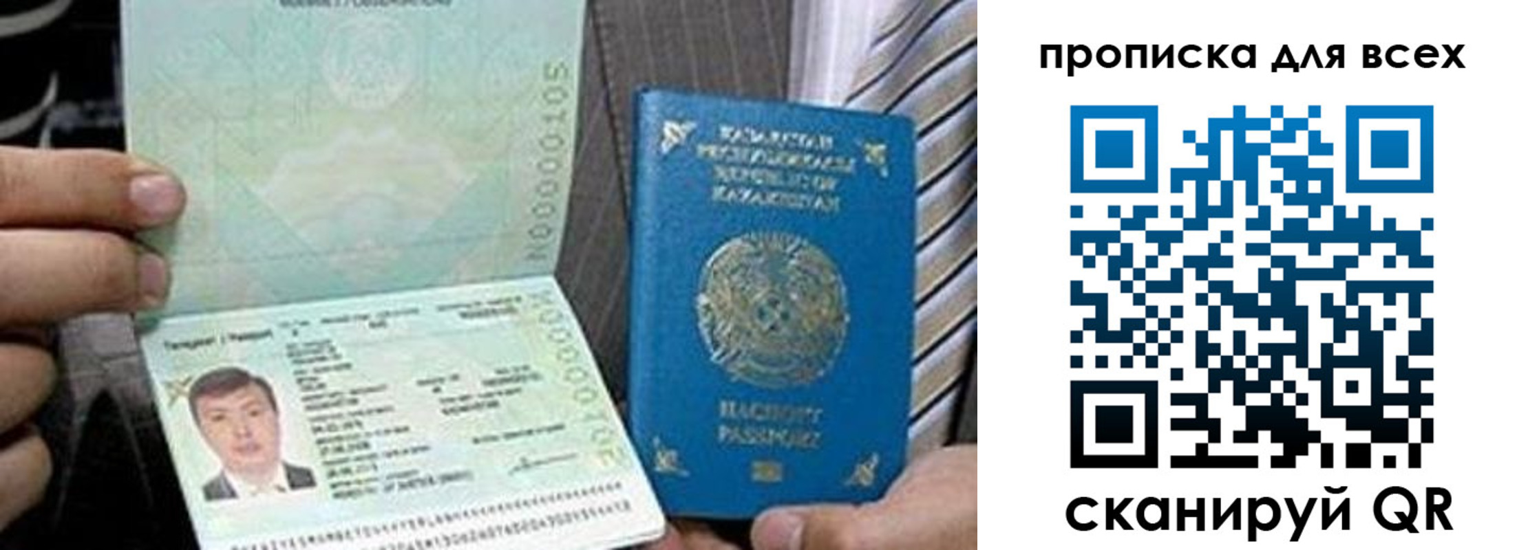 регистрация для школы в Богородицке