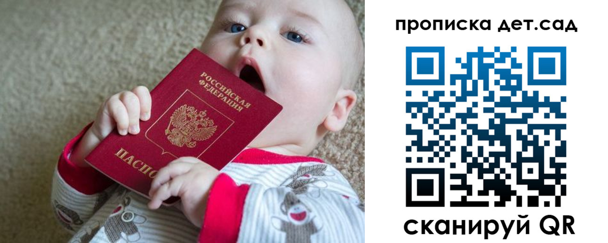 где прописаться в Богородицке