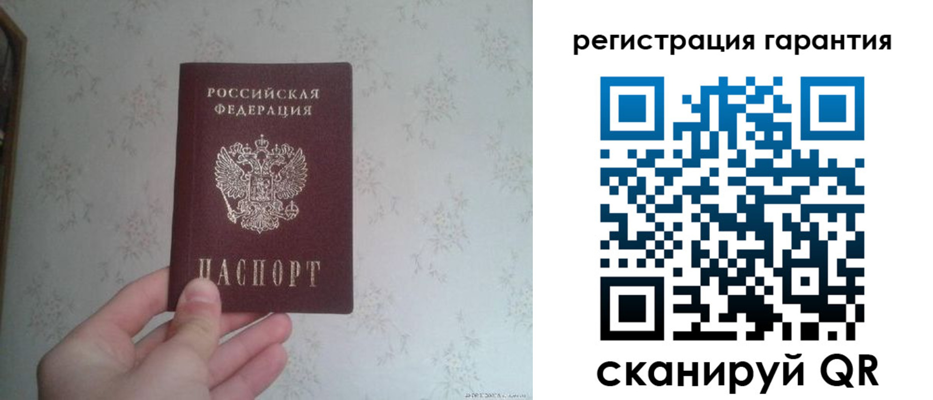 временная регистрация законно в Богородицке