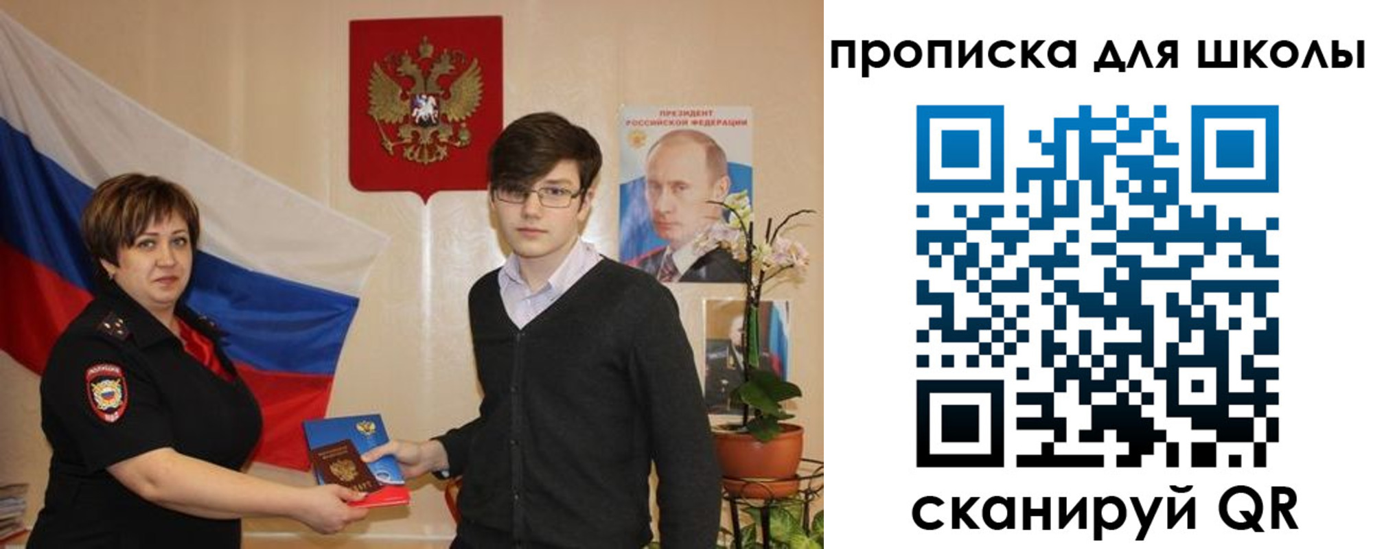 миграционный учет в Богородицке