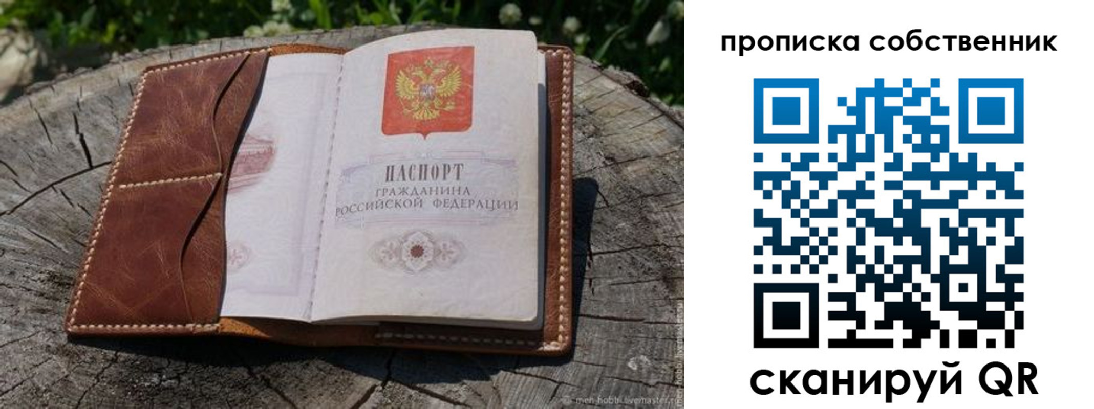 регистрация для дет. сада в Богородицке