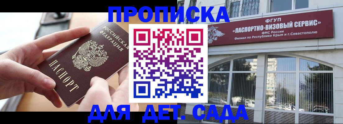 временная регистрация собственник в Богородицке